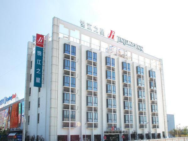 Jinjiang Inn Shanghai Hongqiao Hinge National Exhibition Centre Dış mekan fotoğraf